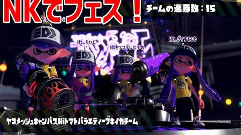 Splatoon2 ぱいなぽ メンバーシップ開設 哔哩哔哩