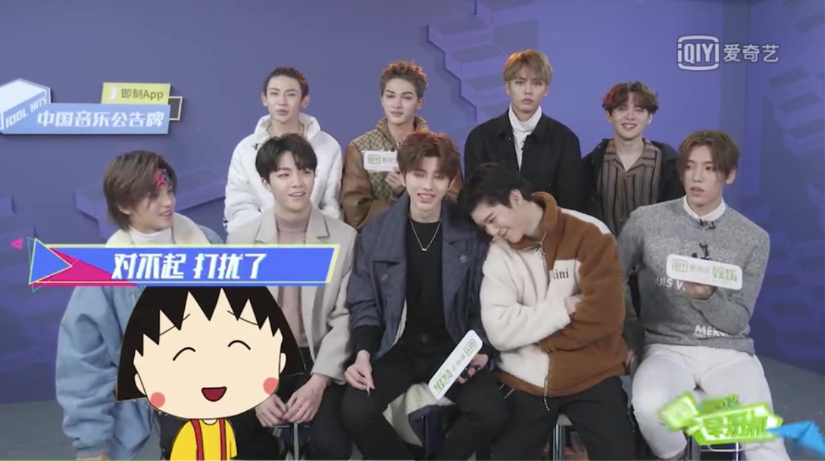 ninepercent团综第六弹白汾酒跟您拜年啦