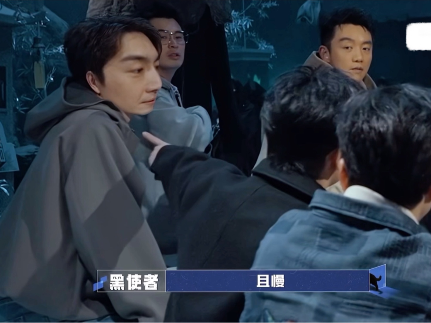 npc让指认一个口号最好的黄晓明立马指向了林更新!