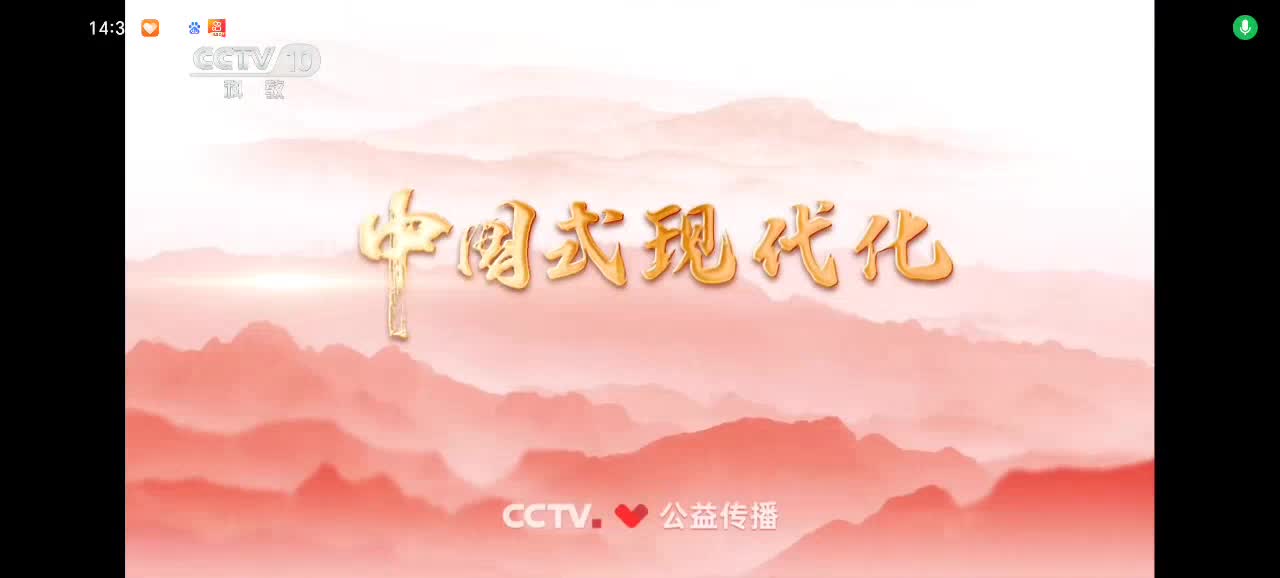 滨湖旅游2026年广告