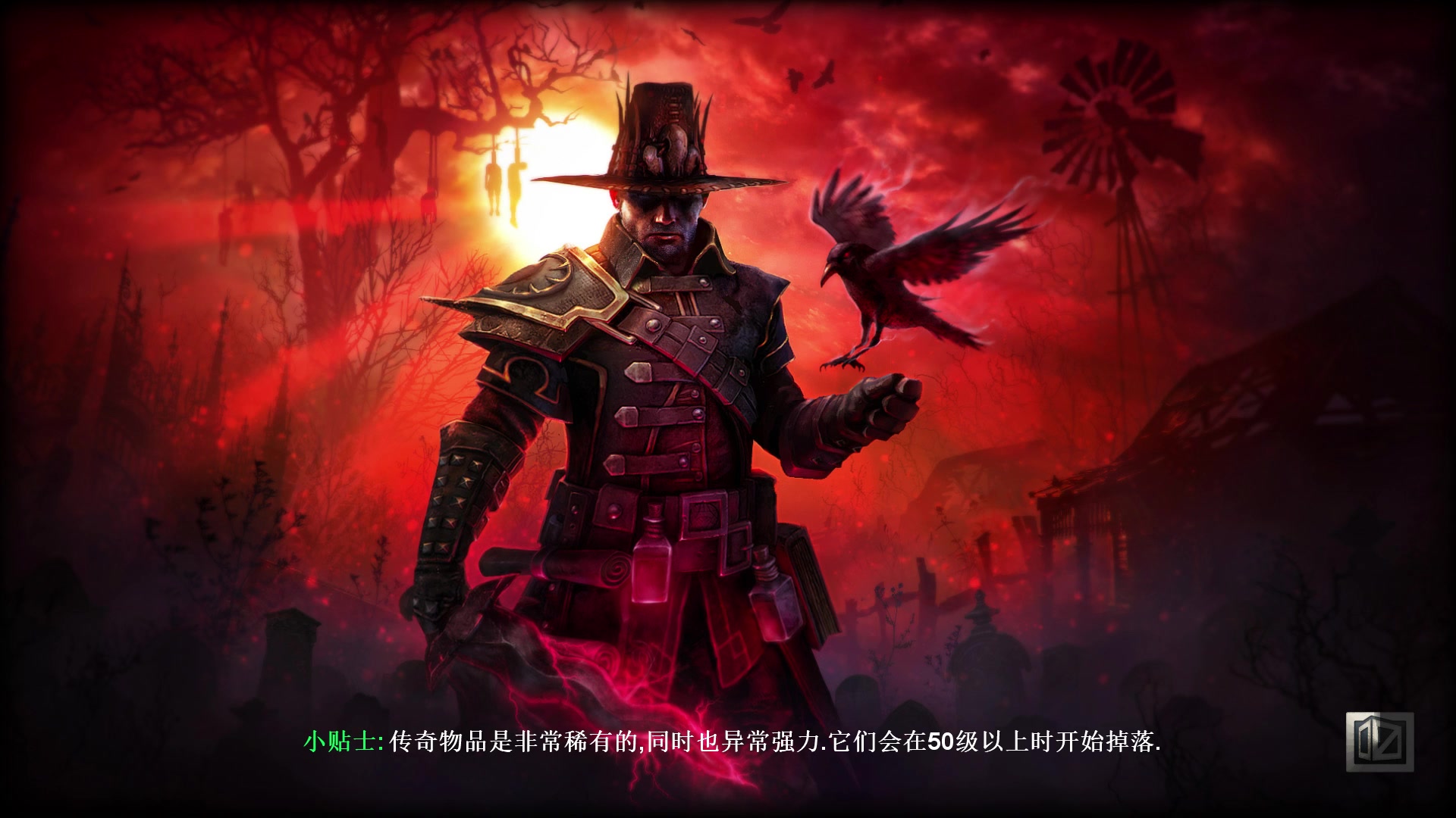 【小小神 语音解说】恐怖黎明之无敌双枪审判官教学《grim dawn 》