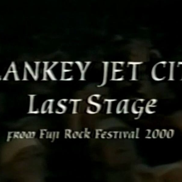 BLANKEY JET CITY×FUJIROCK FESTIVAL SPECIAL COLLABORATION T-SHIRT! | FUJI ROCK FESTIVAL '25
