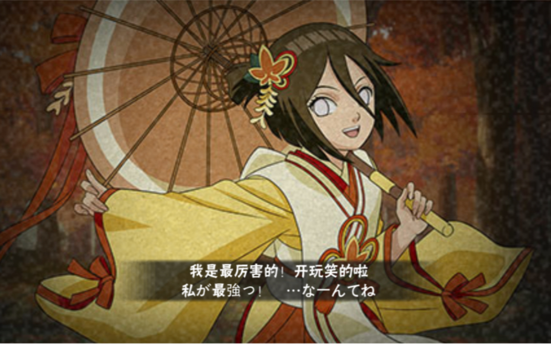 火影忍者手游最强b级忍者和服日向花火技能抢先预览普通攻击伤害高