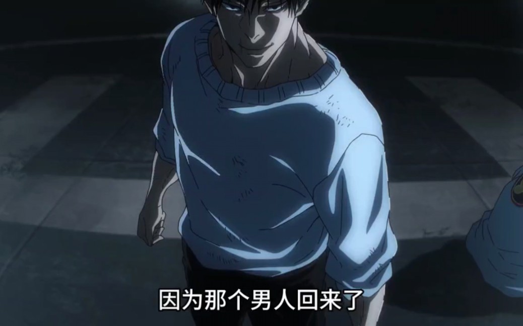 《咒术回战第二季》涉谷事变正式开打,各路咒术师出站,伏黑甚尔复活.