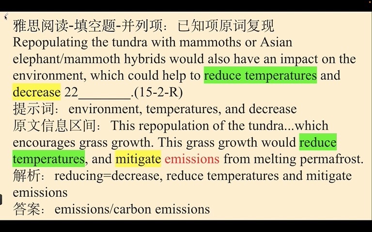 [图]9分达人带领，沉浸式做题，真题逻辑一一解剖。雅思阅读-填空题-并列项4