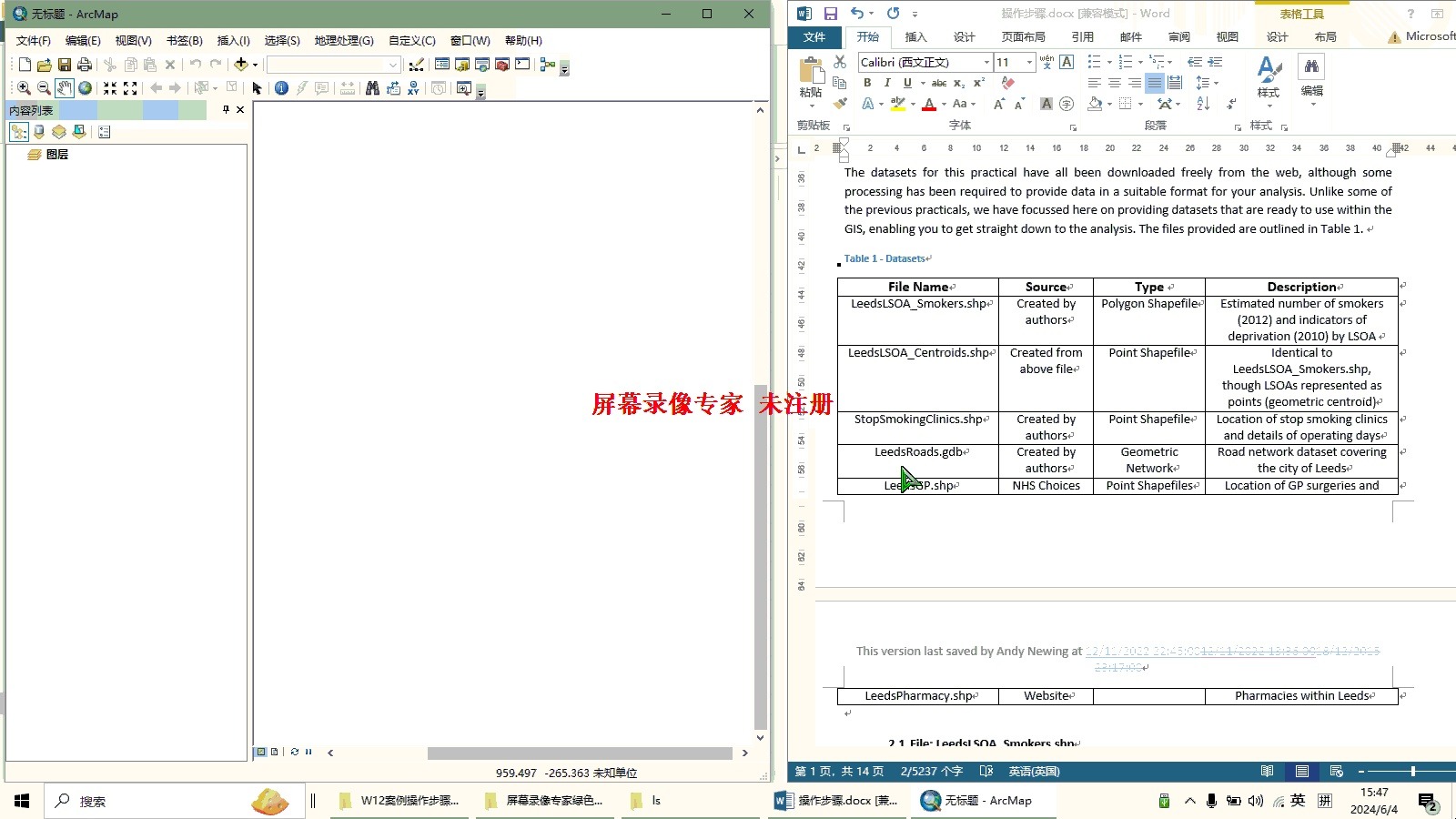 [图]ArcGIS网络分析案例-公共服务设施空间配置优化