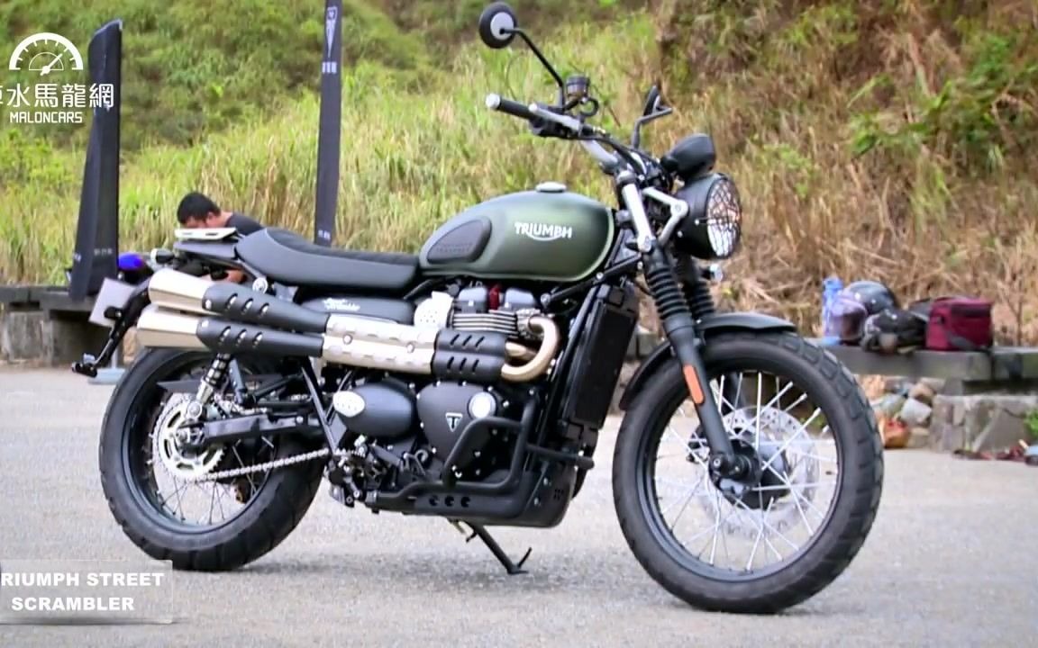 [图]TRIUMPH STREET SCRAMBLER 貂山古道試騎