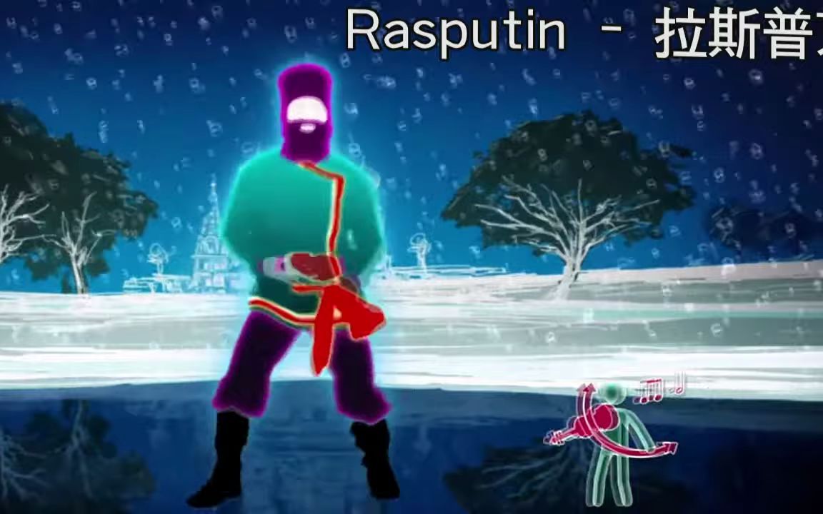 [图]Rasputin - 拉斯普京