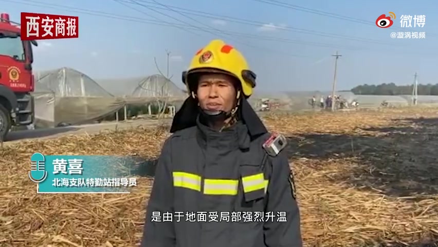 [图]消防员出警灭火偶遇尘卷风