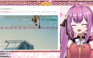 Download Video: 【乙女音】看浑元创飞米津玄师