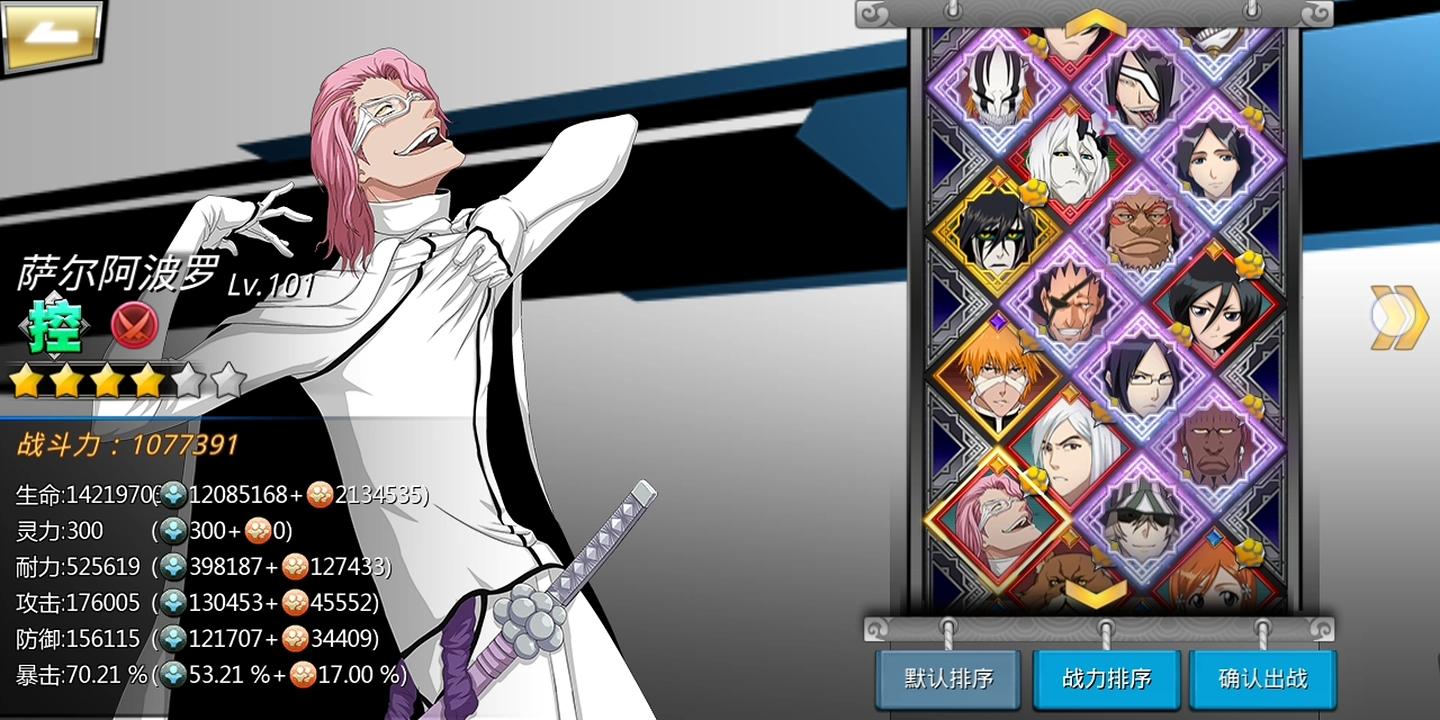 萨尔阿波罗技能演示