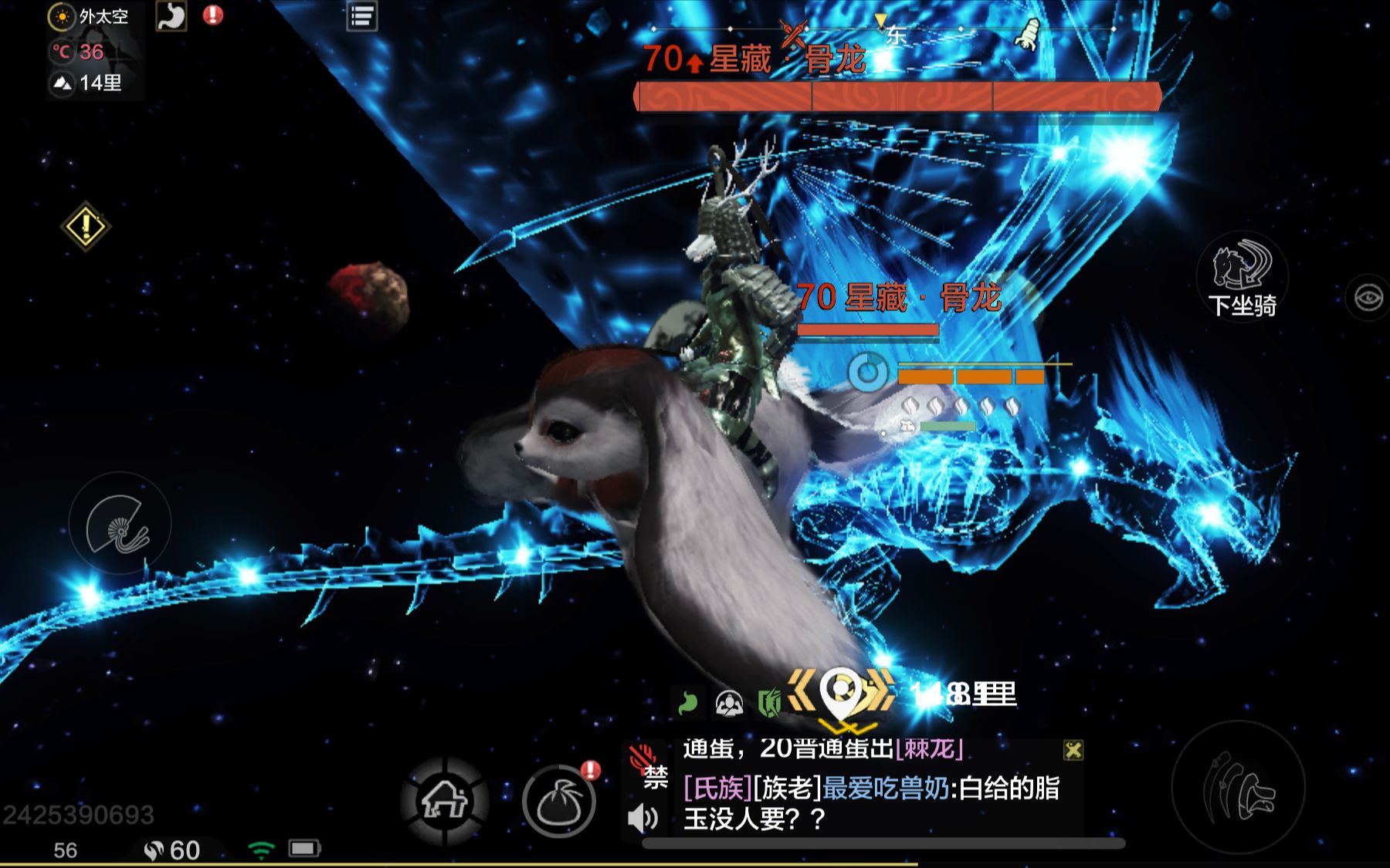 活动作品妄想山海如何击杀星空巨兽