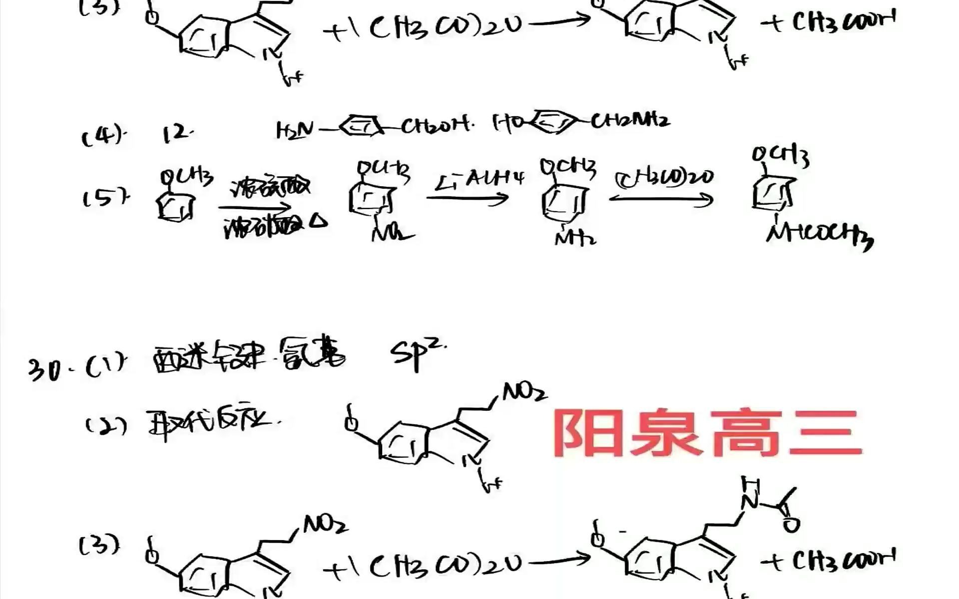 宿州一模暨宿州市2023届高三教学质量检测重磅来袭哔哩哔哩bilibili