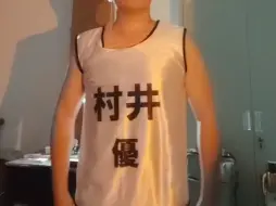 Tải video: 【整活翻跳】男粉偷穿村井优衣服翻跳摩擦系数