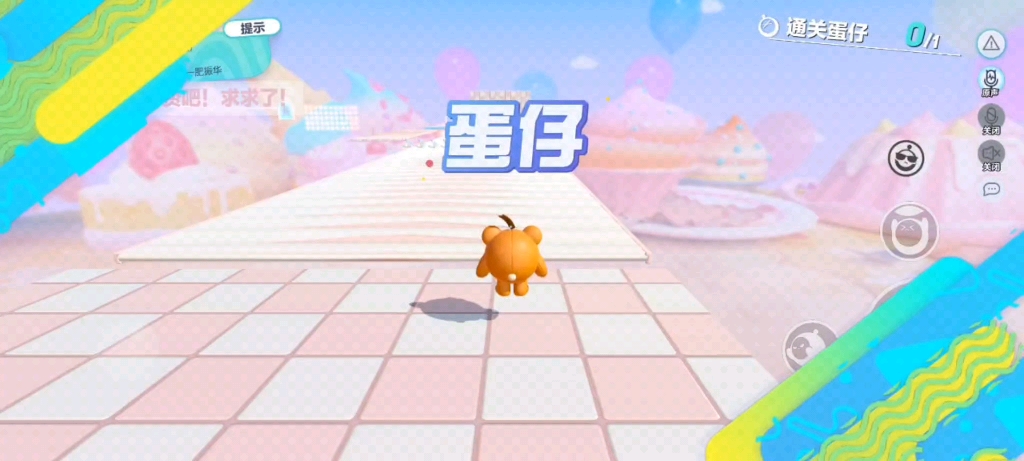 想找一个对象蛋仔派对 要活跃 鸽子蛋以上