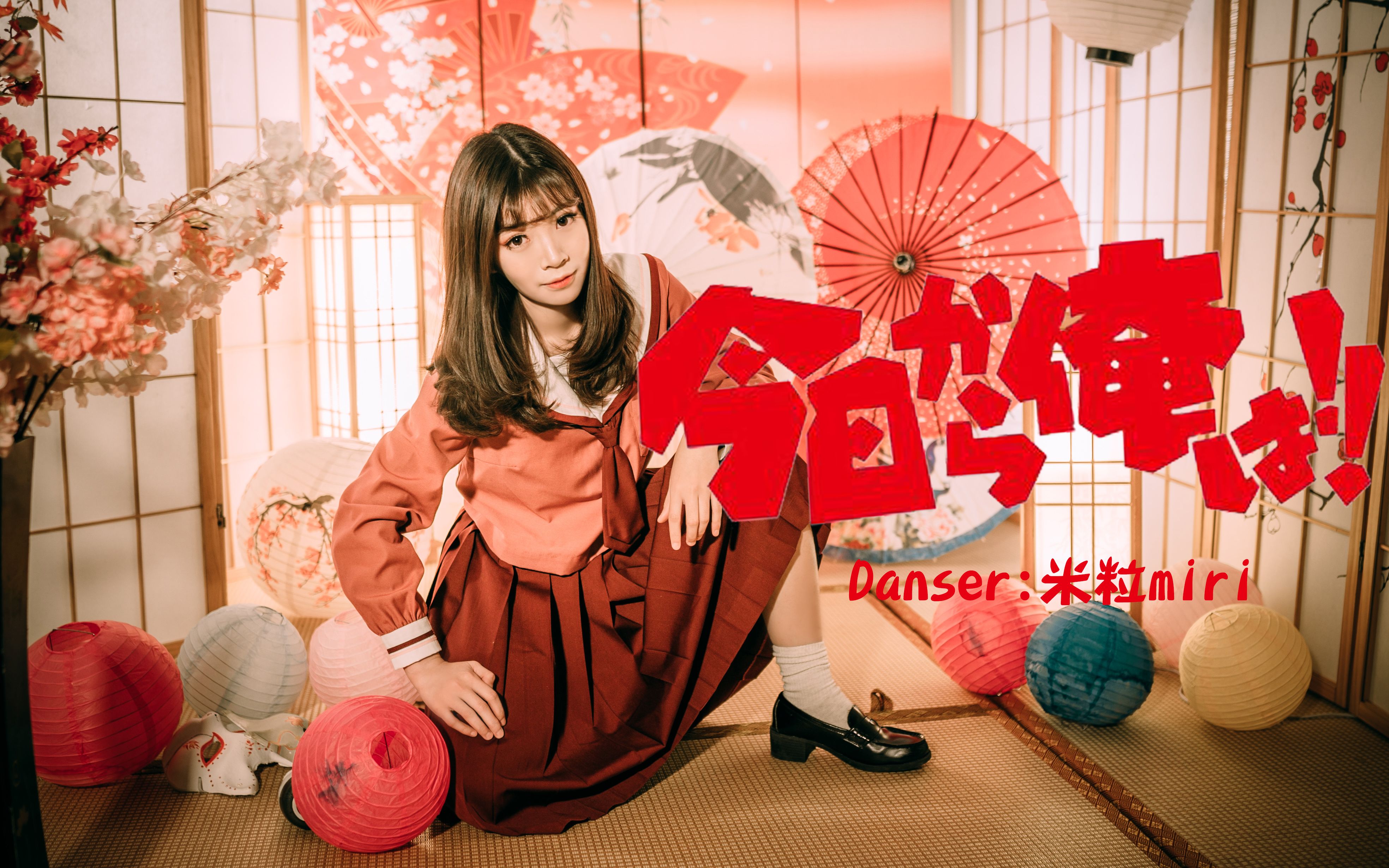 我是大哥大op新年贺岁版~不要小看大姐头啊!