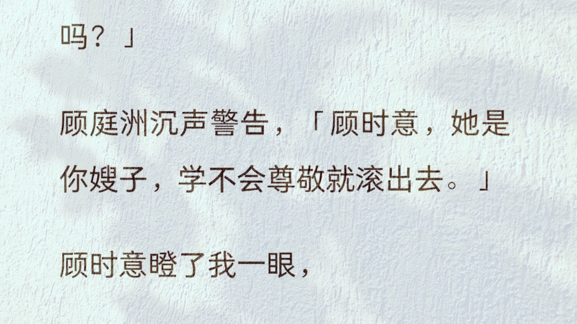 (全文)顾庭洲破产后,姐姐为了悔婚,设计我和他亲热被全家人撞见.要她留下一封分手信,消失了三年.后来,我陪着顾庭洲东山再起.姐姐回来那天,...