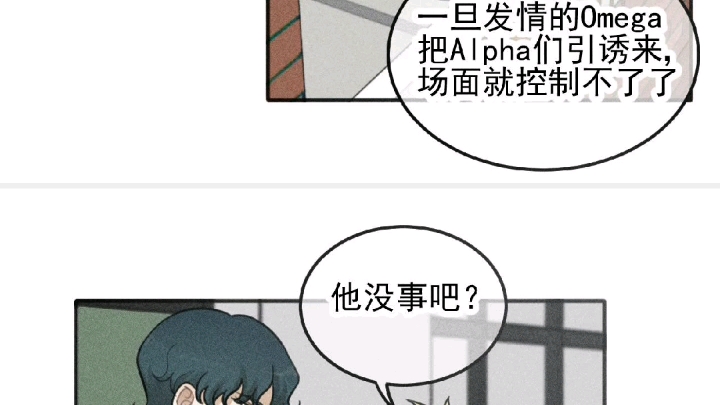 《少年纪事(番外)》哔哩哔哩bilibili