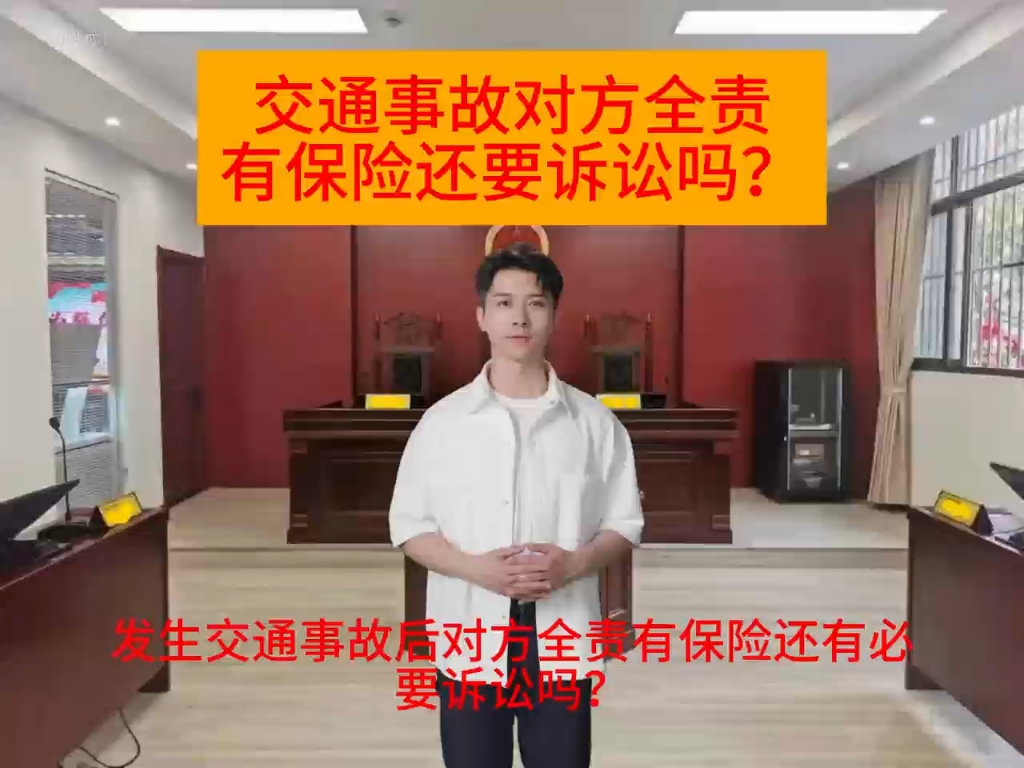 对方全责修车10天交通费谁给(对方全责修车产生的交通费可以要吗)