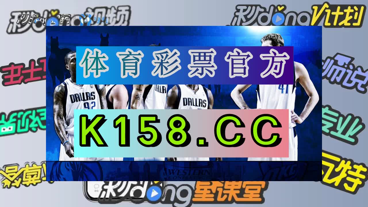 十秒盘点!豪运国际app