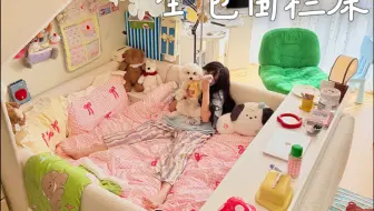 300块做了个原价5k的围栏床
