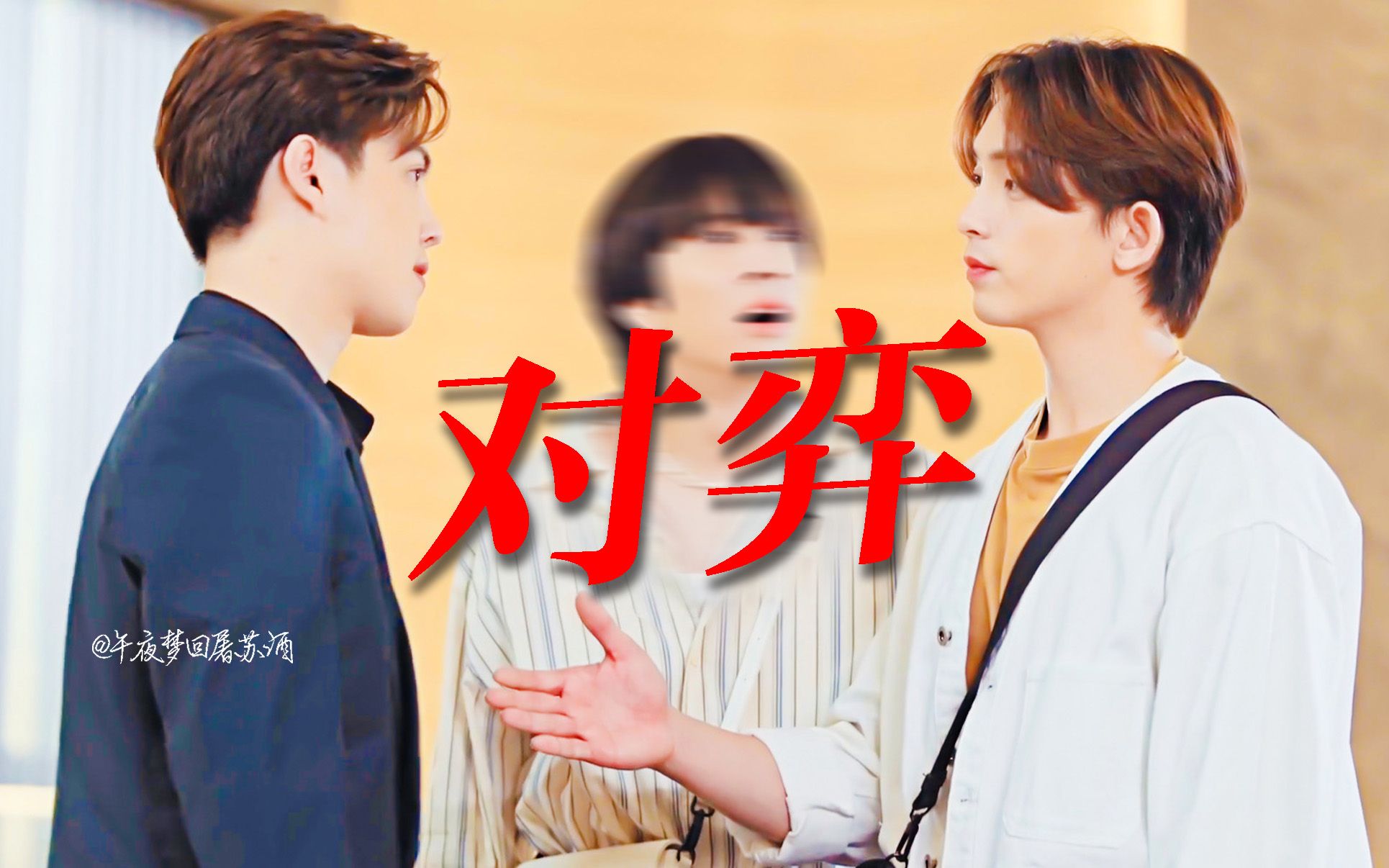 区区泰腐竟有如此精彩的谈判!自以为是黑心商人×伶牙俐齿理疗医师!