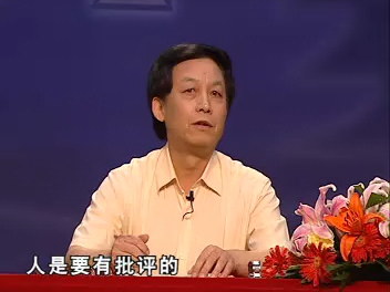 易中天之我的历史观《易中天品三国》(上)哔哩哔哩bilibili