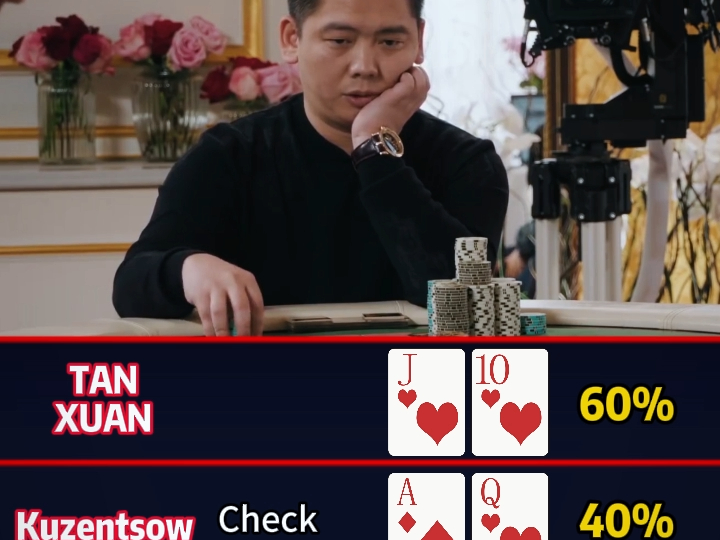 面对allin谭轩秒call!【德州扑克】