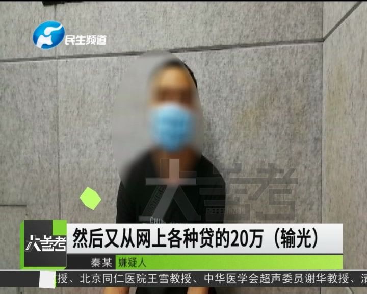 男子沉迷赌博,输光婚房钱走上盗窃路哔哩哔哩bilibili