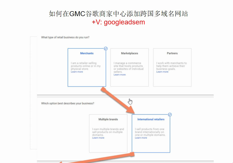 2024谷歌GMC解封教程: 如何在GMC谷歌商家中心添加跨国多域名网站哔哩哔哩bilibili