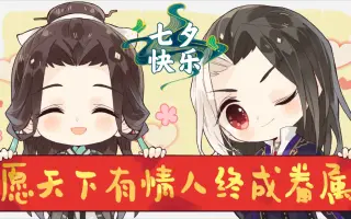 七夕的恶意 搜索结果 哔哩哔哩 Bilibili