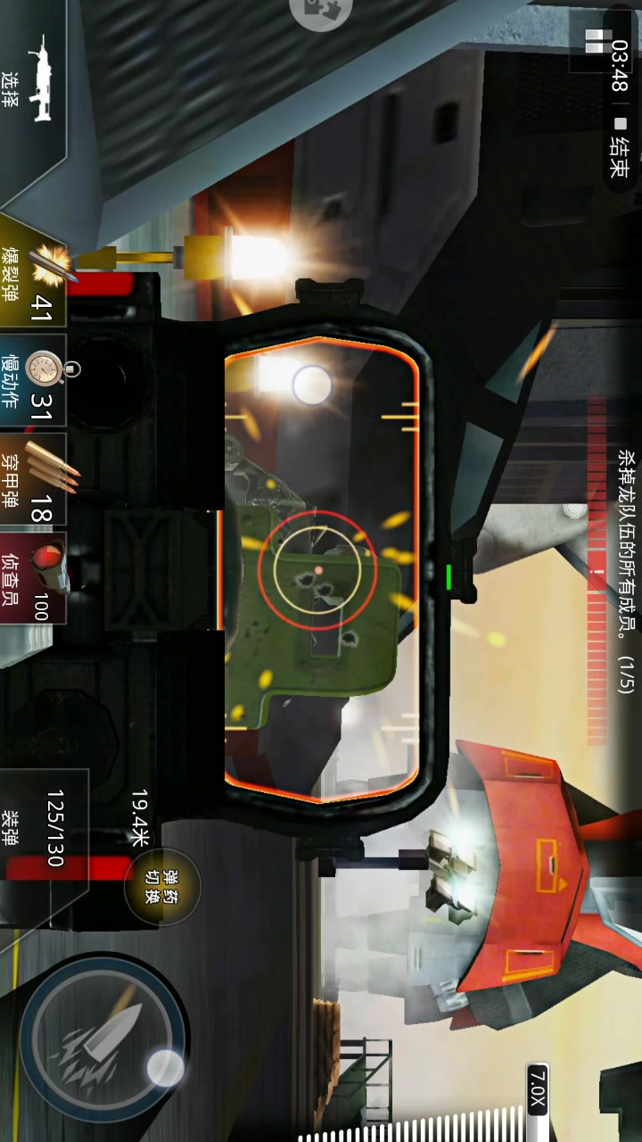 狙神荣耀蓝天行动特战航空基地