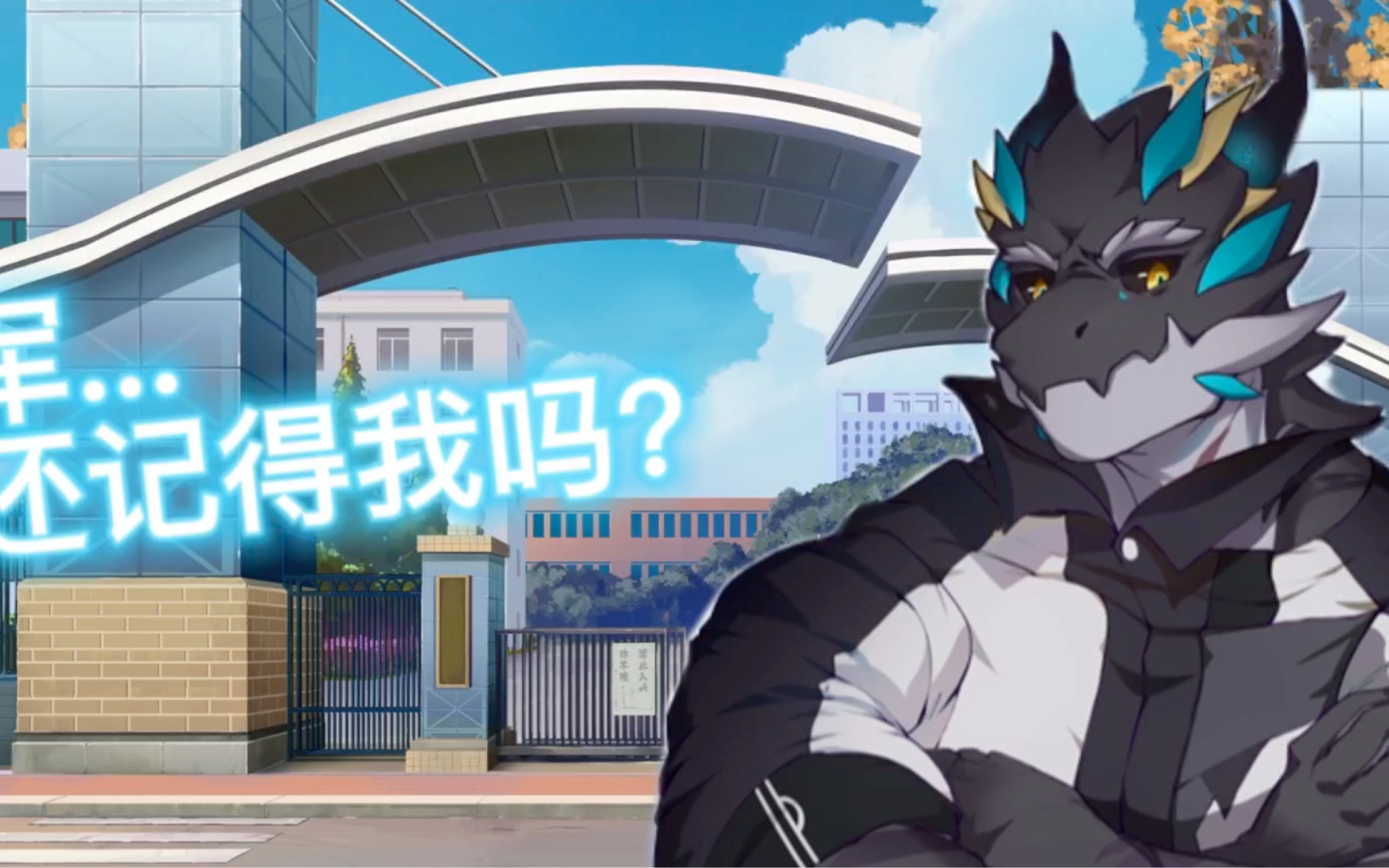 兽人大学大结局内容(李军厨必看系列!)李军,你还记得我吗?