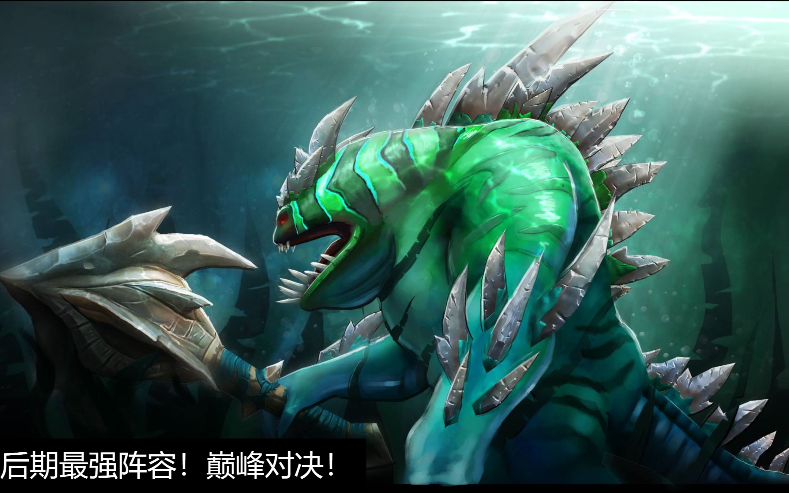 刀塔霸业dotaunderlords当你拥有3星潮汐和12人口后会
