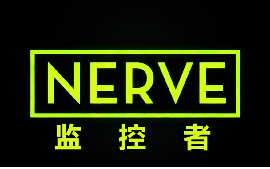 【桃桃字幕组】监控者 Nerve(2016)【双语预告片】哔哩哔哩bilibili