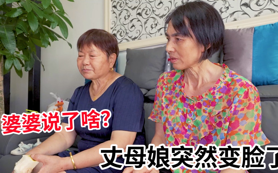 [图]公公婆婆来看孙子，老公却不在家，婆婆说了啥？丈母娘突然变脸了