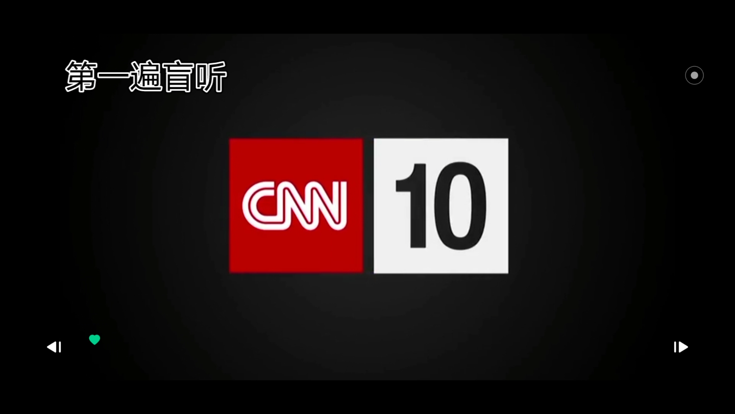 CNN新闻听力坚持听,你会看到进步哔哩哔哩bilibili