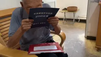 Descargar video: 是什么时候才意识到上岸的喜悦：是爷爷颤颤巍巍的打开我的录取通知书，是他逐字逐句读完我的通知书，是他看完开心的像一个孩子跳起来的时候