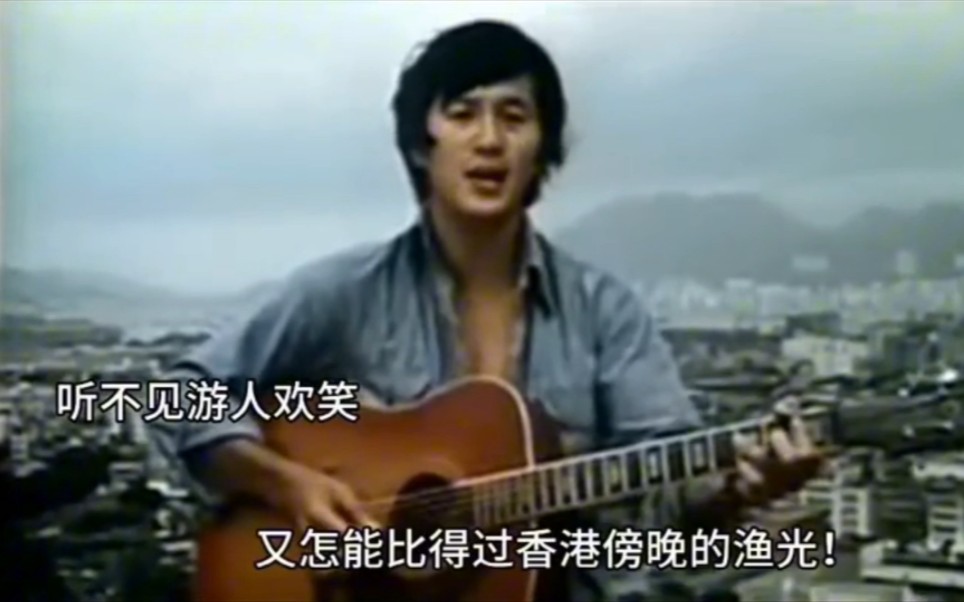 铁塔凌云,歌神许冠杰一首划时代的歌!
