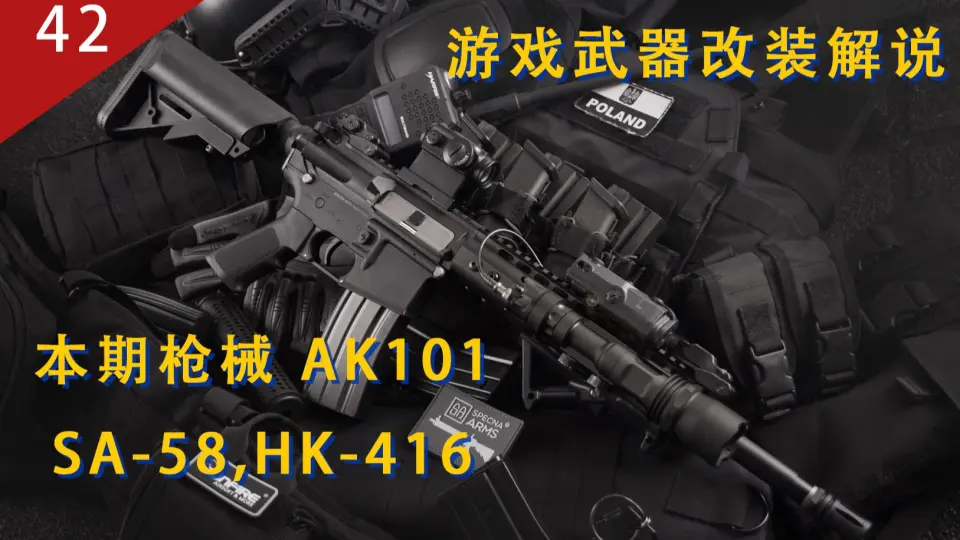 使用.22 LR弹药的HK416