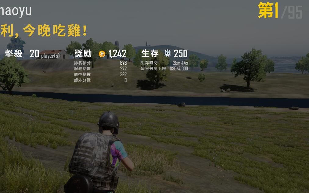 PUBGLite—绝地求生泰服下载安装注册教程哔哩哔哩bilibili