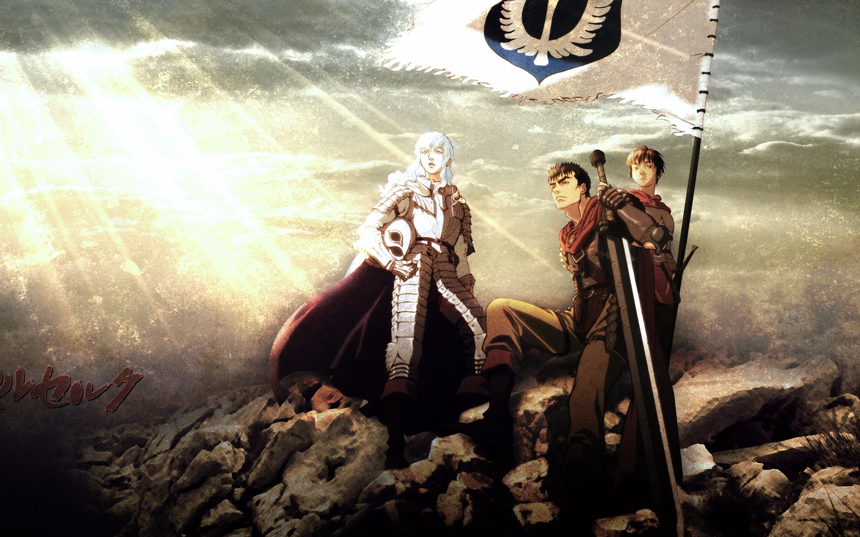 【mad】剑风传奇 say my name