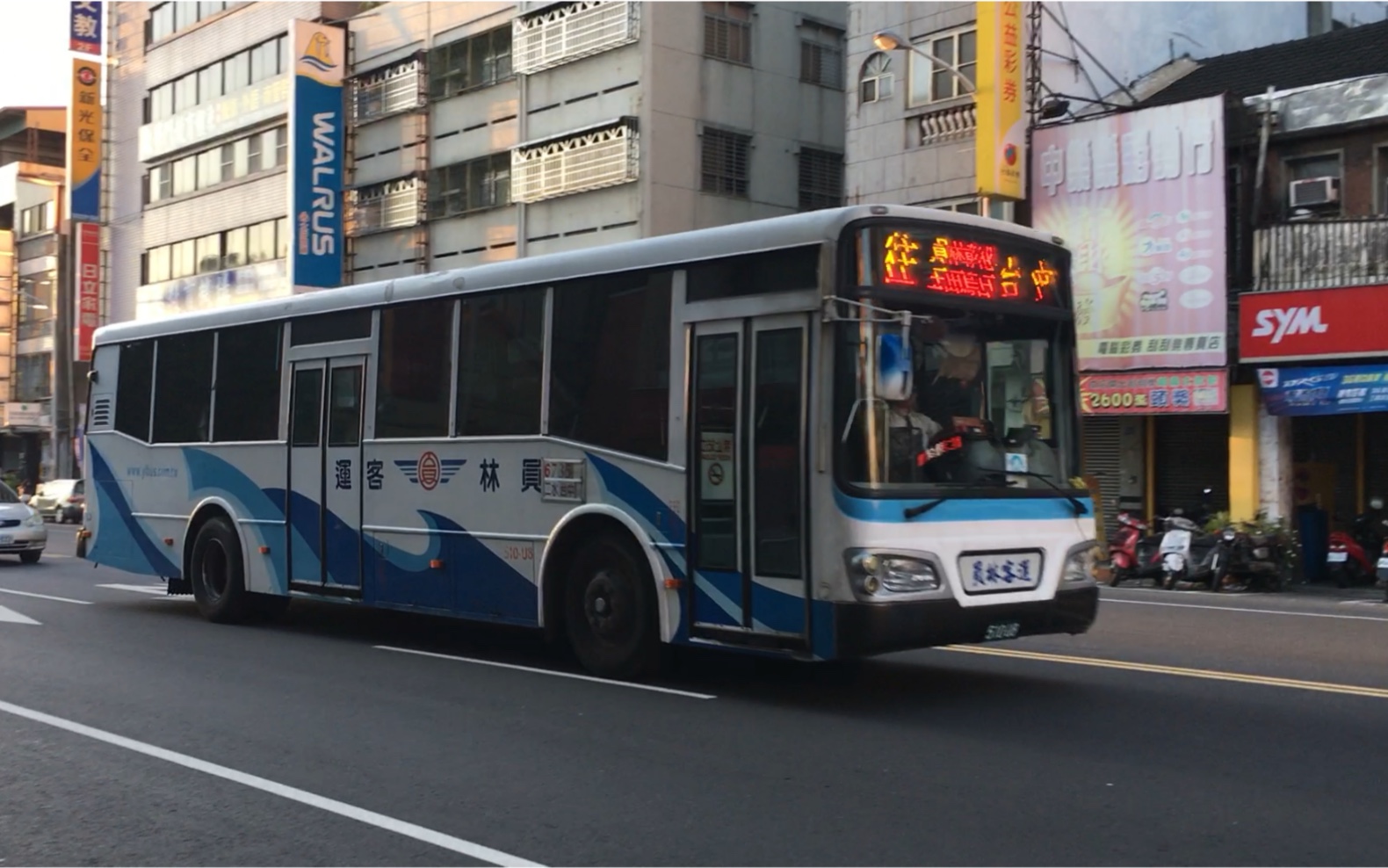 员林客运前台北客运hino刺客车6735路510u8