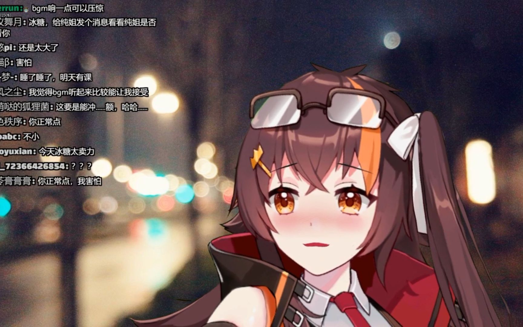 【进击的冰糖】一个充满 草 的直播间 (520的录播剪辑)_哔哩哔哩 (゜