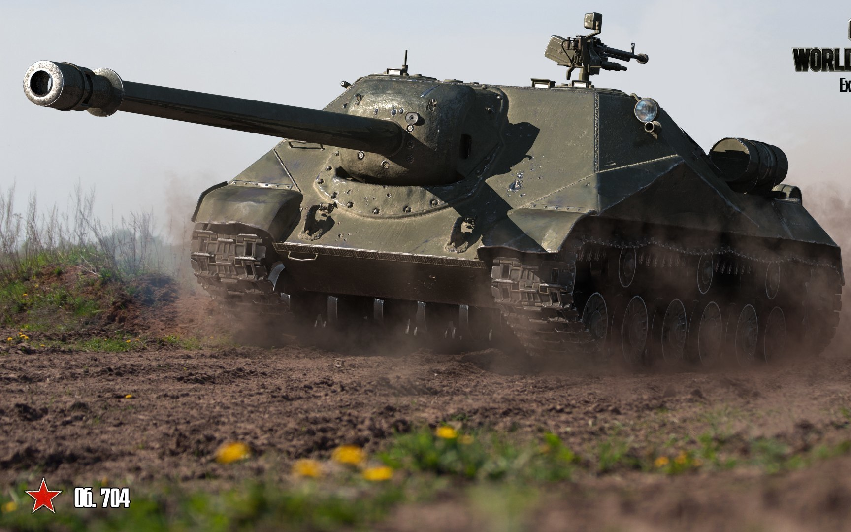 活动作品bl10武器运载车704工程71苏联国土防空君