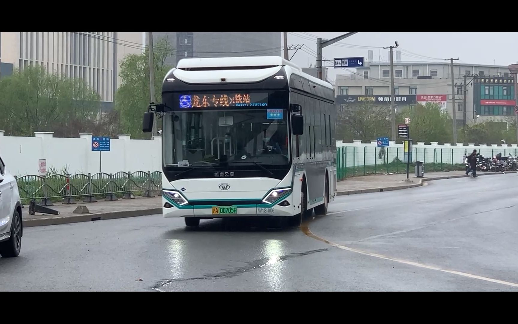 上海公交 临港公交 龙东专线 w1s-006