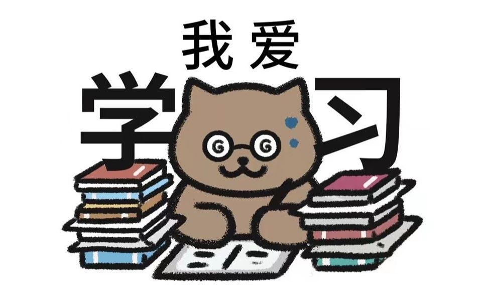 【学习/赶ddl】自用带感25分钟Kpop | Study With Me(色气版)哔哩哔哩bilibili