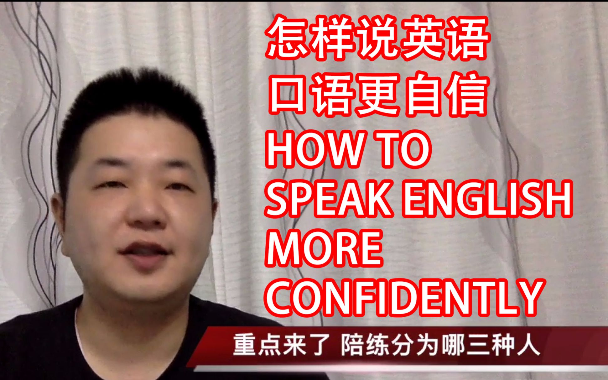 24 allen40 想要說英語口語時更自信 你得找對人練 speak english