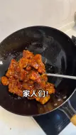 Download Video: 比肉还好吃的茄子做法，外面脆脆的，里面特别软糯，酸酸甜甜超级开胃，拌饭真的巨好吃