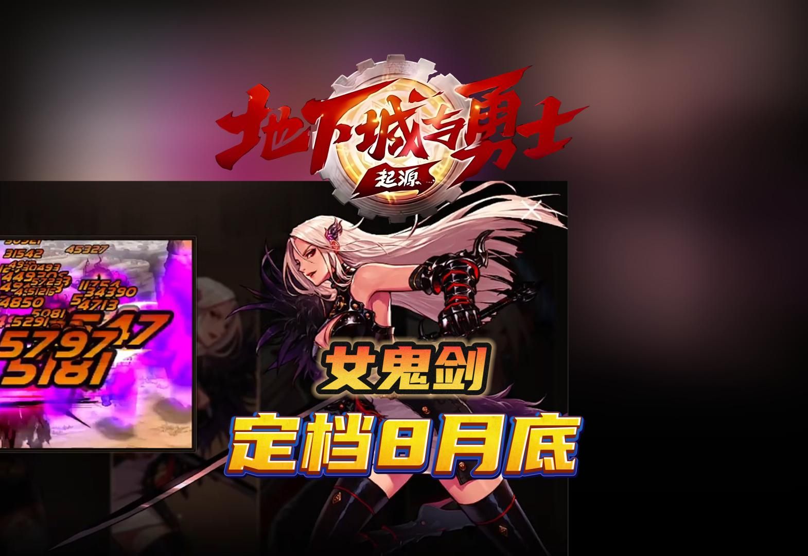 角色职业选择